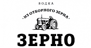 Зерно