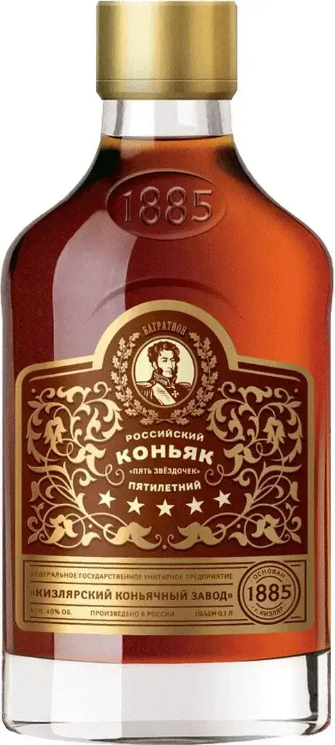 Коньяк "Кизлярский" 5-летний,  0.1 л: Фото 1