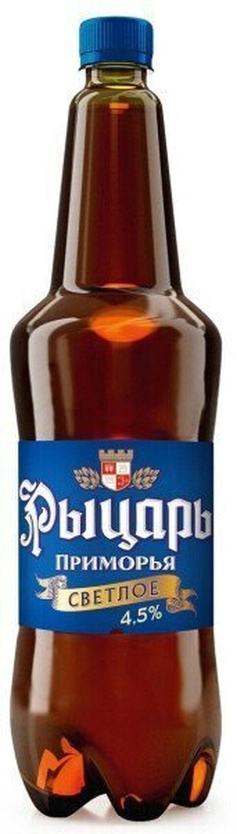 Пиво "Рыцарь Приморья" Светлое, ПЭТ 1.15 л: Фото 1