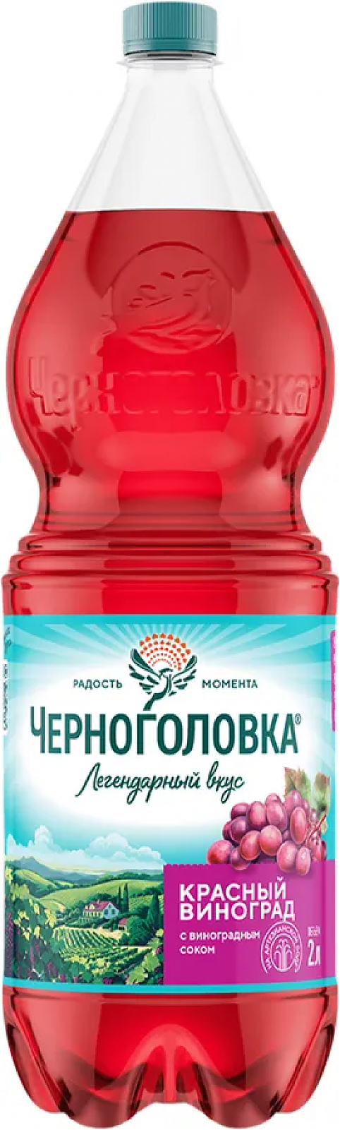 Напиток "Черноголовка" Крюшон, 2 л: Фото 1