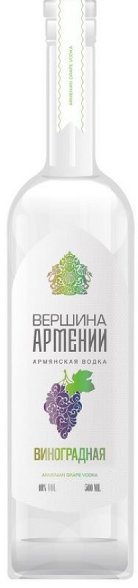 Водка "Вершина Армении" Виноградная  0,5л: Фото 1