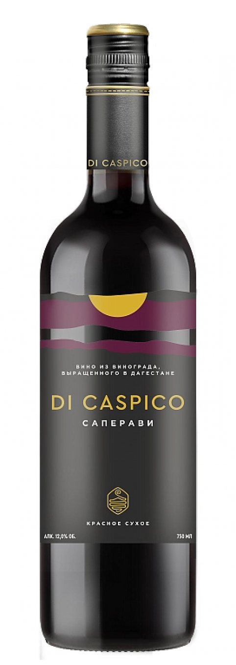 Вино "Di Caspico" Saperavi: Фото 1