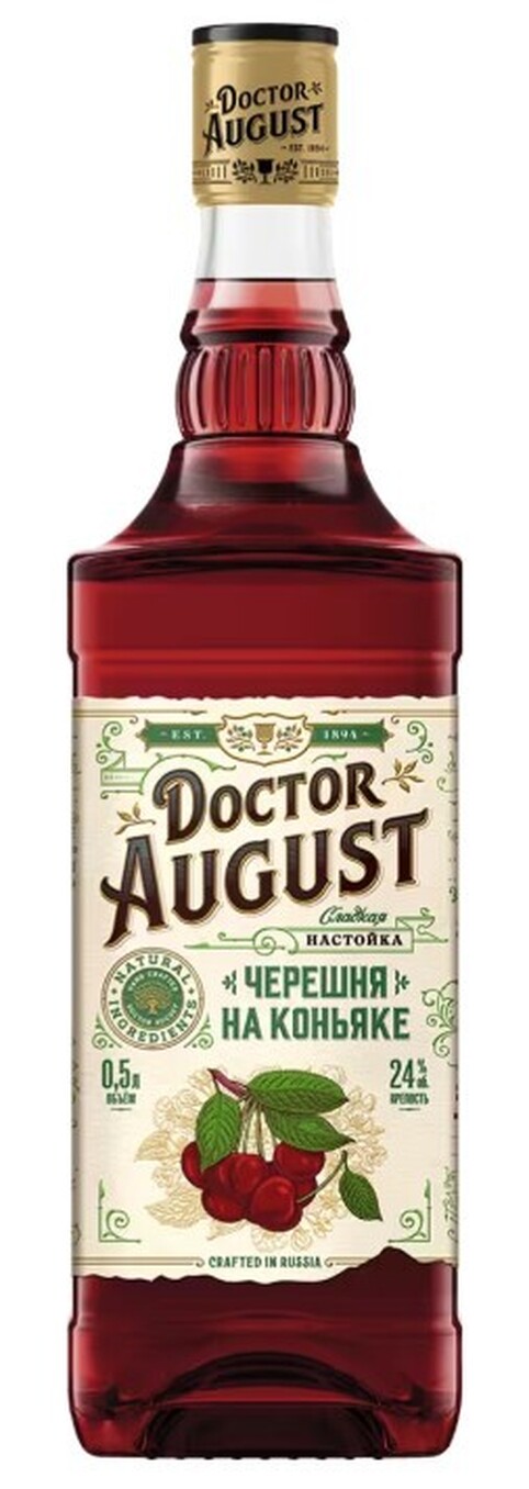 Настойка "Doctor August" Смородина на коньяке 0.5 л: Фото 1