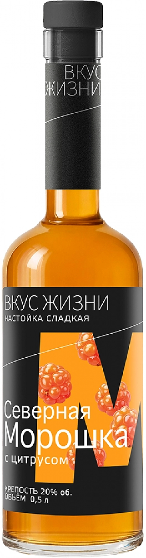 Настойка "Вкус жизни" Северная морошка, настойка сладкая, 0.5 л: Фото 1
