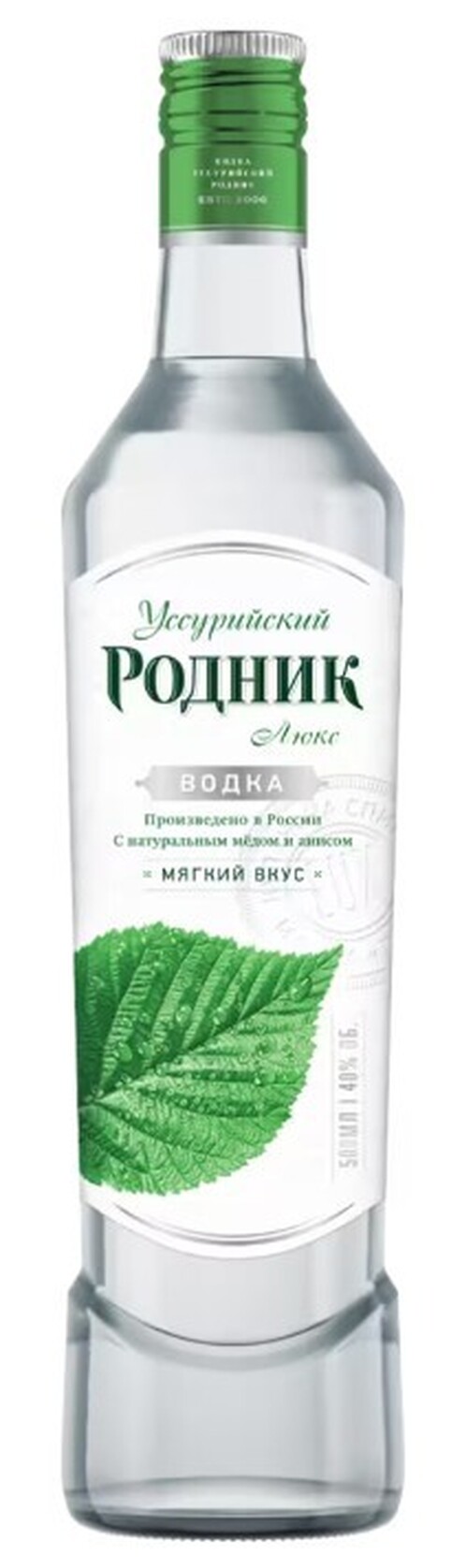 Водка "Уссурийский родник" Люкс 0.7л: Фото 1