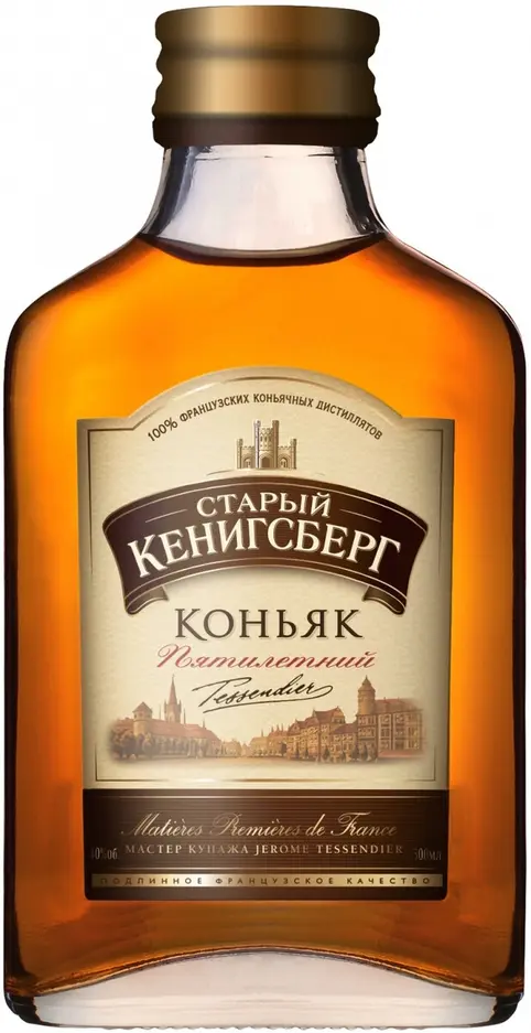 Коньяк "Старый Кенигсберг" 5-летний, фляга,  100 мл: Фото 1