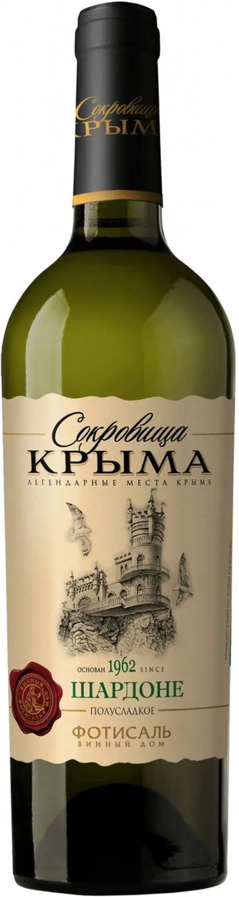 Вино "Сокровища Крыма" Шардоне: Фото 1