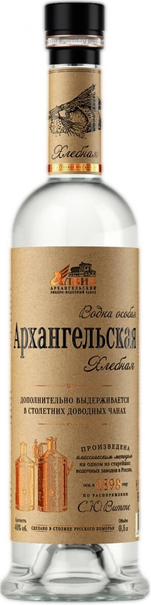 Водка "Архангельская" Хлебная,  0.5 л: Фото 1