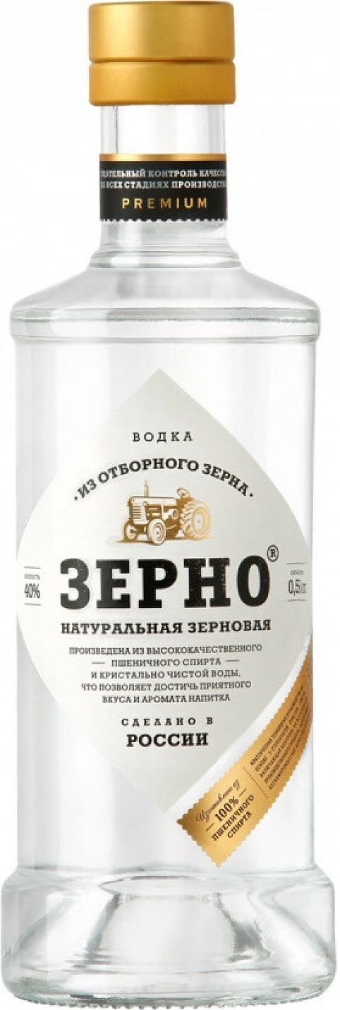 Водка \"Зерно\",  0.5 л: Фото 1