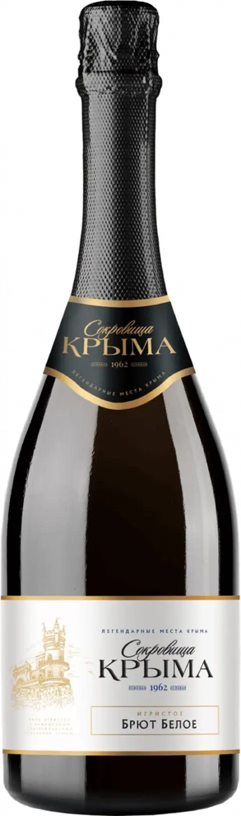 Игристое вино "Сокровища Крыма" Брют: Фото 1