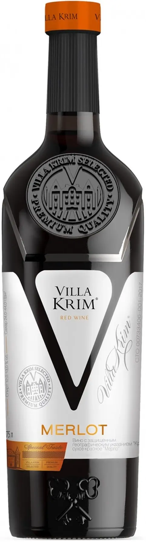 Вино "Villa Krim" Merlot: Фото 1