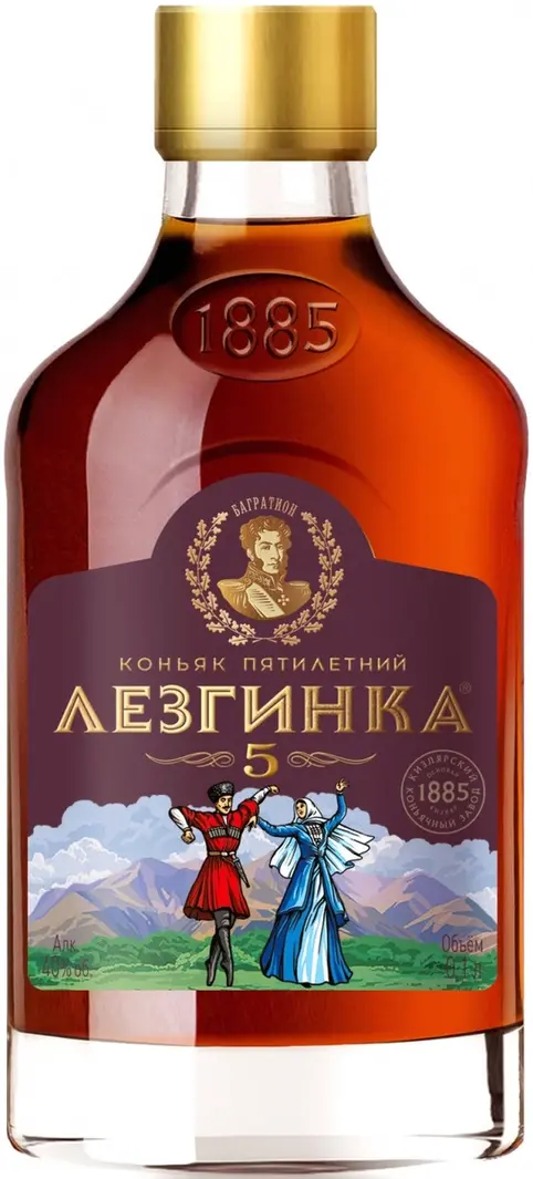 Коньяк "Лезгинка" Пятилетний (медиум),  100 мл: Фото 1
