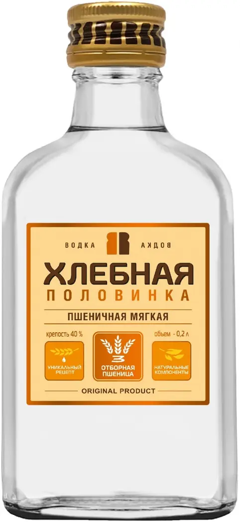 Водка "Хлебная Половинка" Пшеничная Мягкая,  200 мл: Фото 1