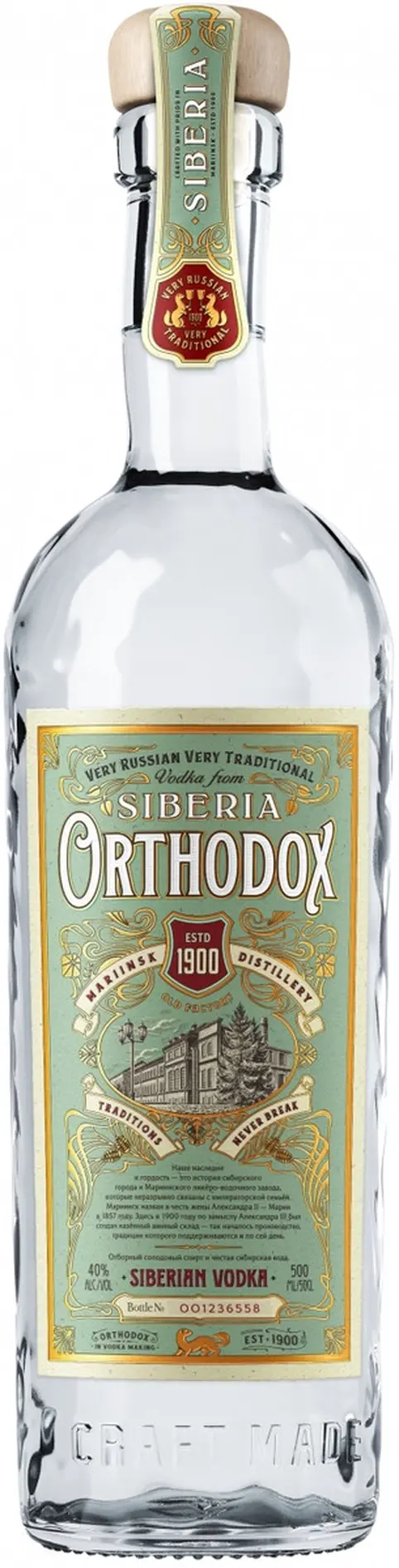 Водка "Orthodox",  0.5 л: Фото 1