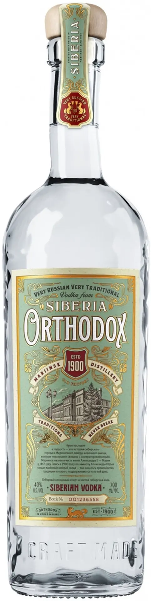Водка \"Orthodox\",  0.7 л: Фото 1