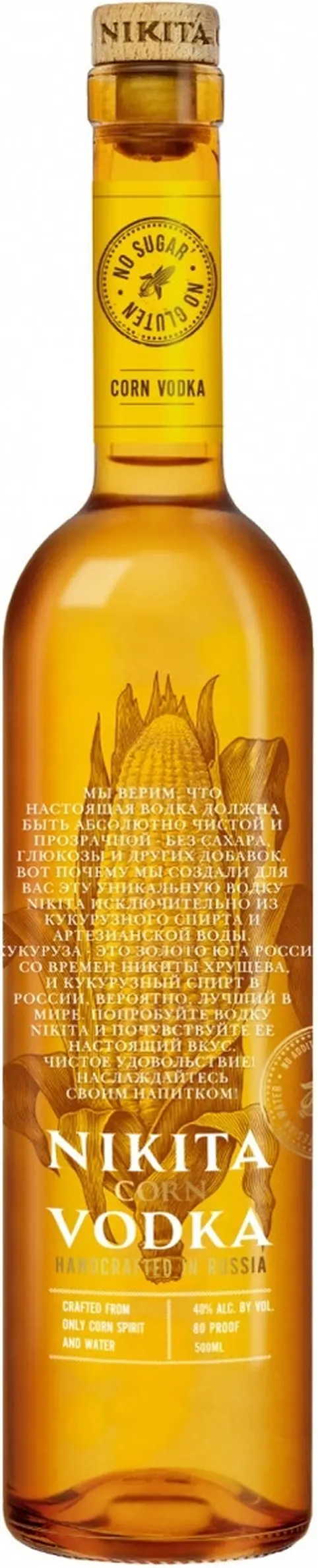 Водка Velikoustyugskij LVZ, "Nikita" Corn,  0.5 л: Фото 1