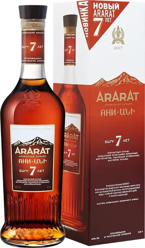 Коньяк Арарат "Ани" 7-летний, в подарочной коробке,  0.5 л: Фото 1