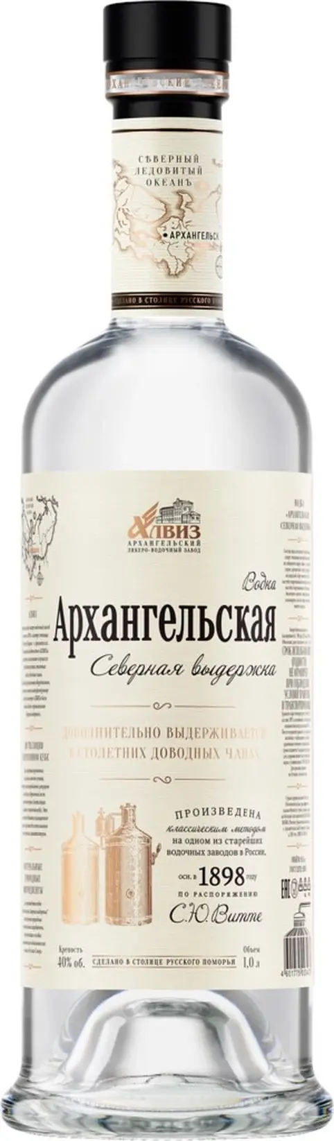 Водка "Архангельская" Северная выдержка,  1 л: Фото 1