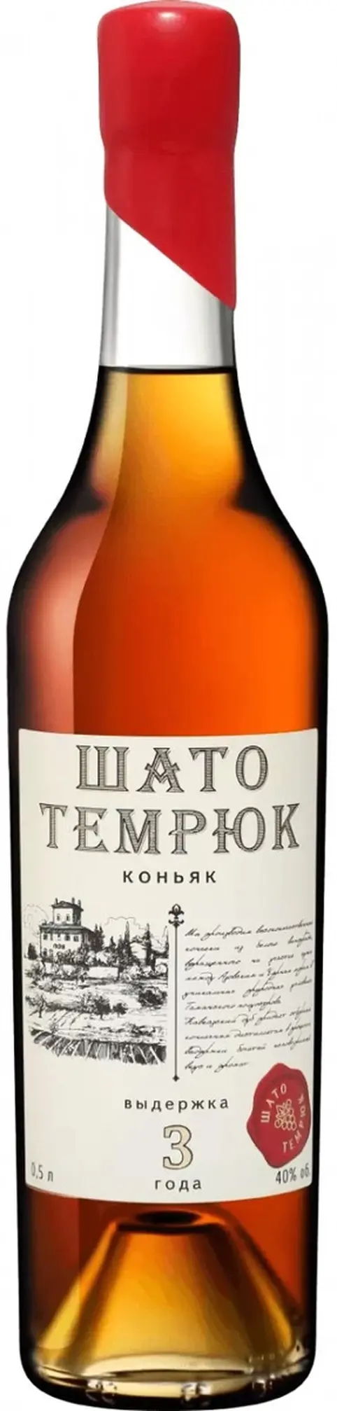Коньяк "Шато Темрюк" 3-летний,  0.5 л: Фото 1