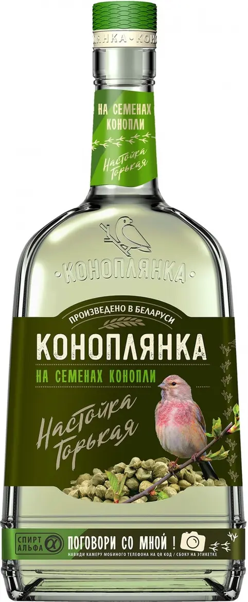 Ликер "Коноплянка" На семенах конопли, настойка горькая,  0.5 л: Фото 1