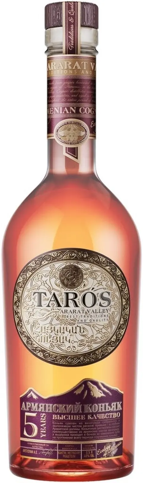 Коньяк Arcon, "Taros" 5 Years Old,  0.5 л: Фото 1