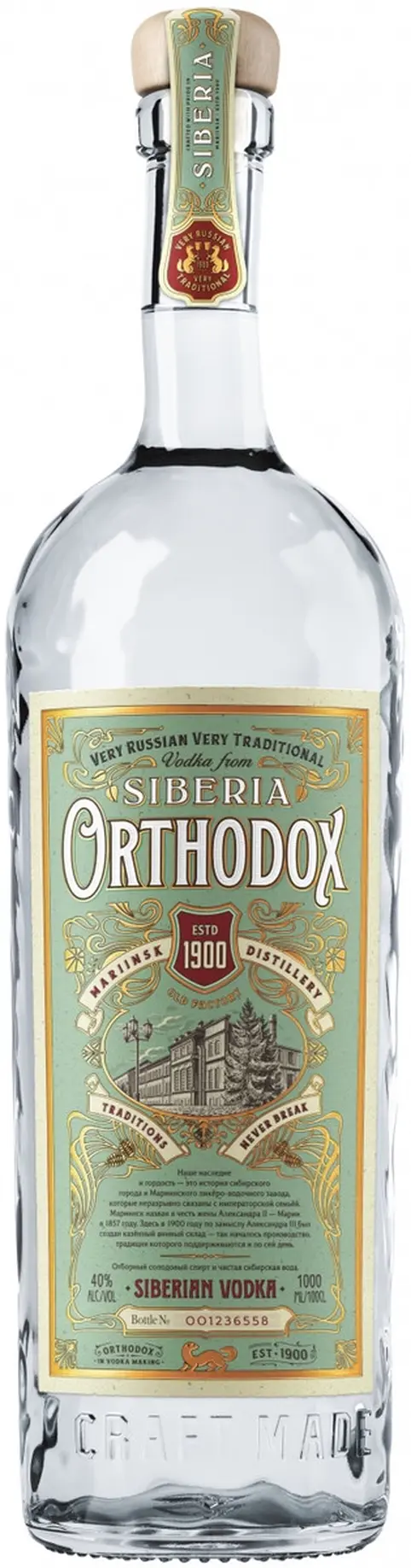 Водка "Orthodox",  1 л: Фото 1