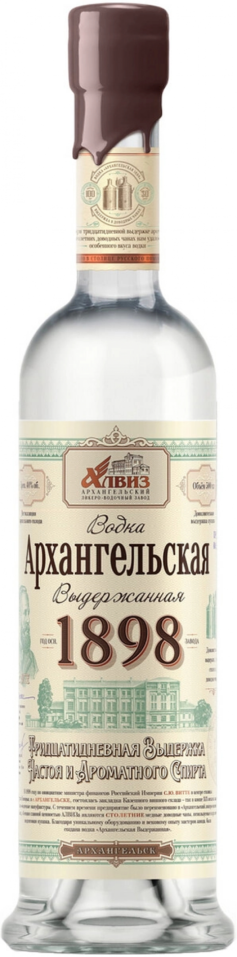 Водка "Архангельская" Выдержанная 1898,  0.5 л: Фото 1
