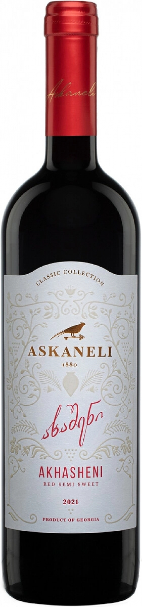 Вино Askaneli Brothers, Akhasheni, 2021: Фото 1