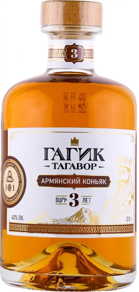 Коньяк "Гагик Тагавор" 3-летний,  0.5 л: Фото 1