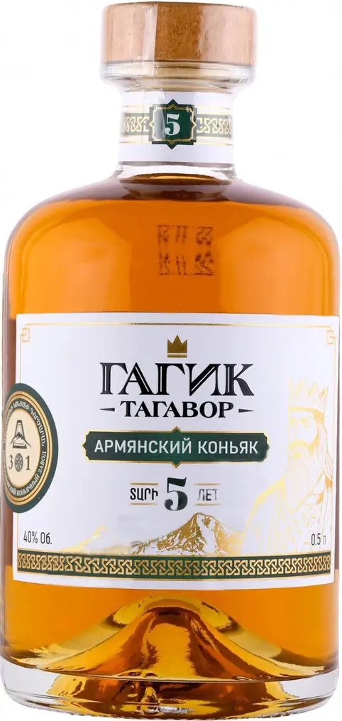 Коньяк "Гагик Тагавор" 5-летний,  0.5 л: Фото 1