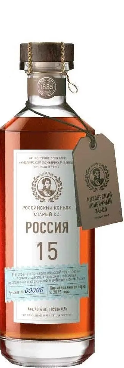 Коньяк "Россия" КС 15-летний, с мюзле,  0.5 л: Фото 1