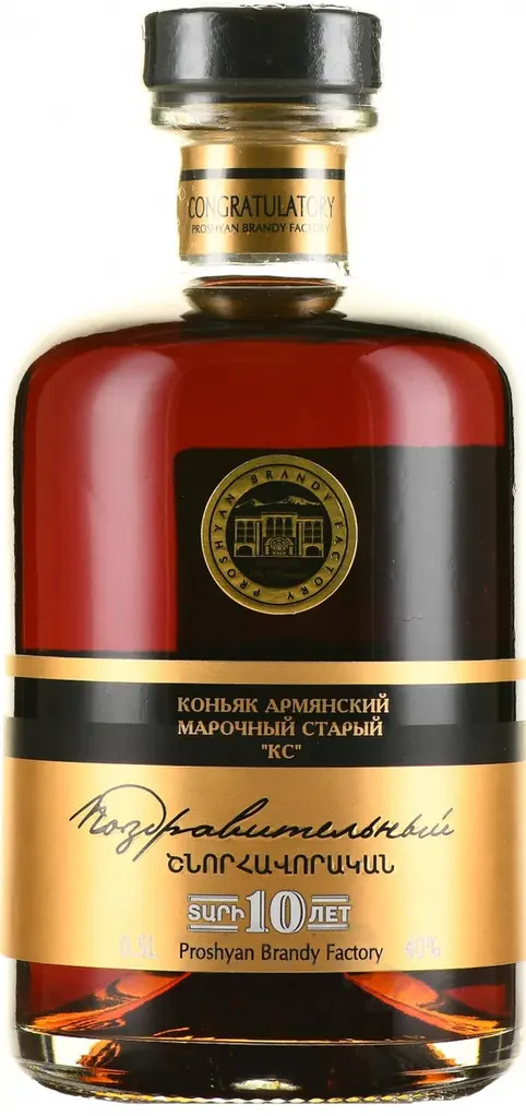 Коньяк "Поздравительный" 10-летний,  0.5 л: Фото 1