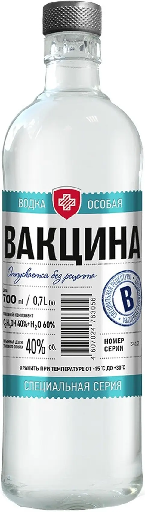 Водка \"Вакцина\",  0.7 л: Фото 1
