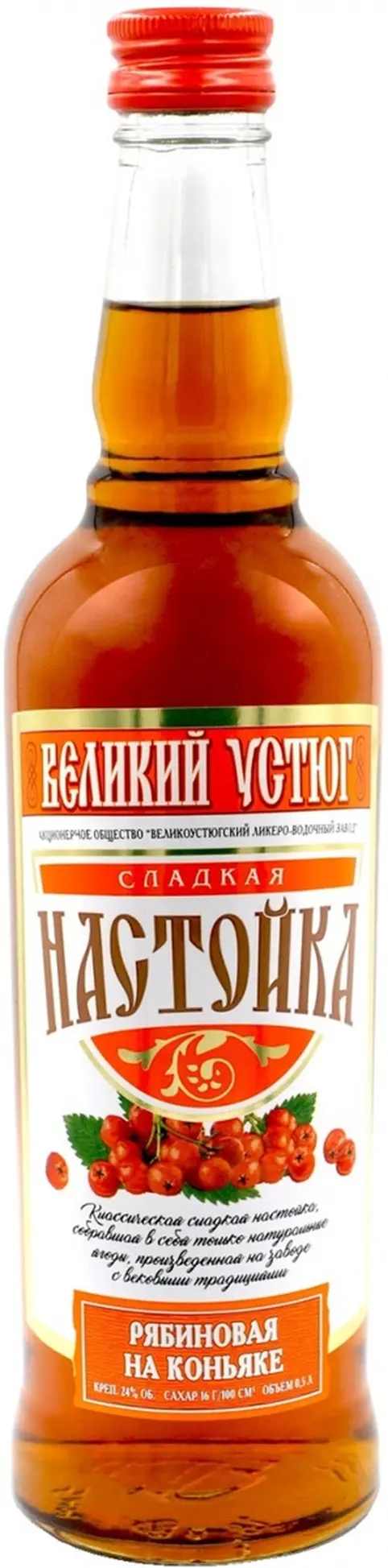 Ликер Великоустюгский ЛВЗ, "Рябиновая на коньяке", настойка сладкая,  0.5 л: Фото 1