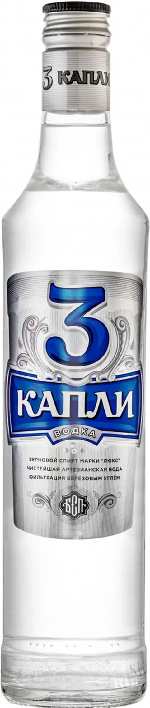 Водка "3 Капли",  0.7 л: Фото 1