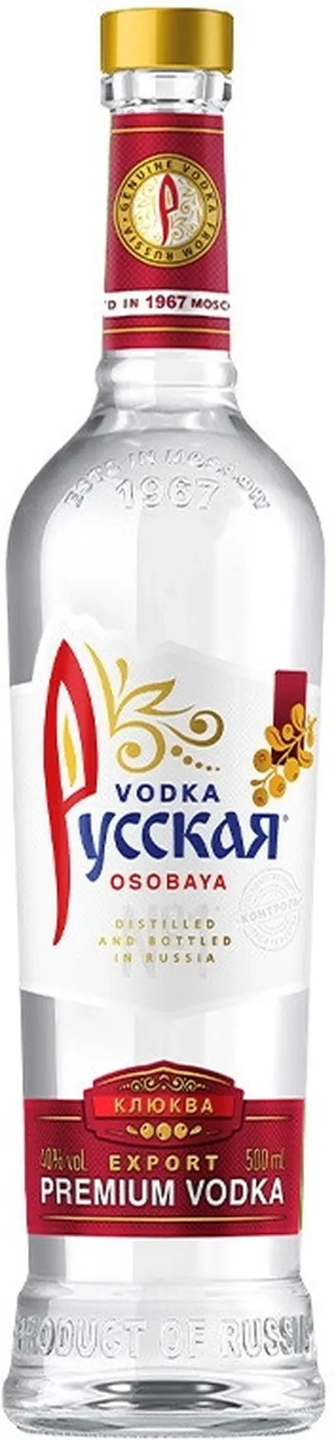 Водка "Русская" Клюква,  0.5 л: Фото 1