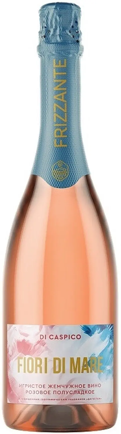 Игристое вино Derbent Wine Company, "Di Caspico" Fiori di Mare Rose: Фото 1