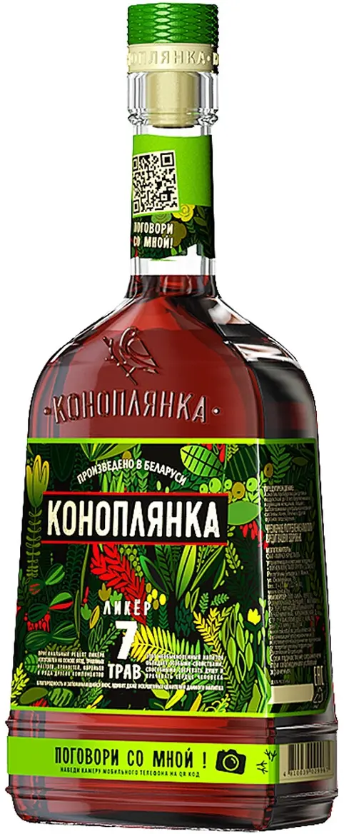 Ликер "Коноплянка" 7 Трав,  0.5 л: Фото 1