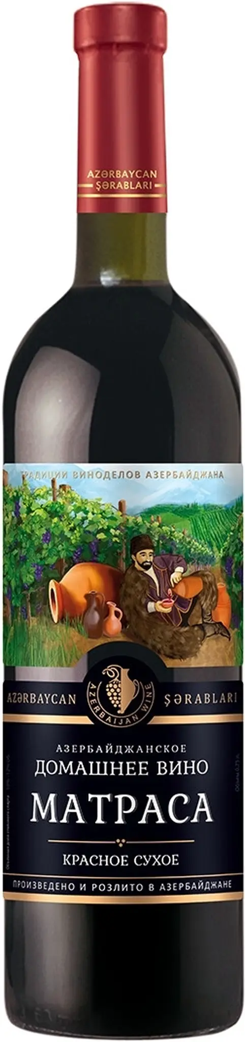 Вино "Азербайджанское Домашнее" Матраса: Фото 1