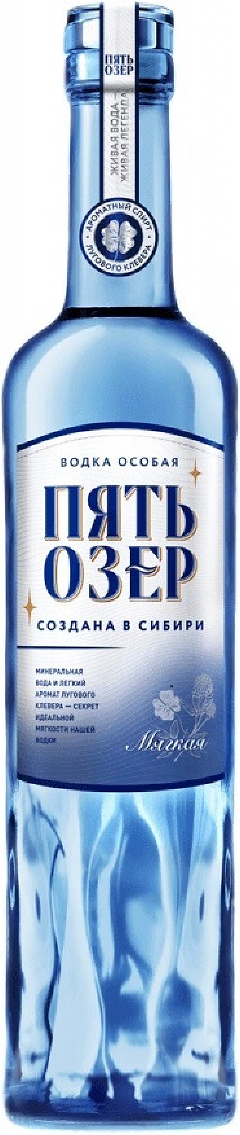 Водка "Пять Озер" Мягкая,  0.5 л: Фото 1