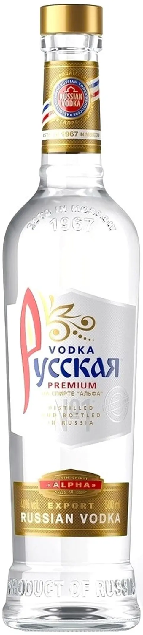 Водка "Русская" На спирте Альфа,  0.5 л: Фото 1