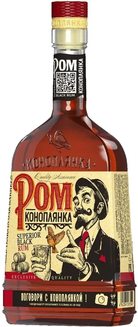 Ром "Коноплянка" Блэк,  0.5 л: Фото 1