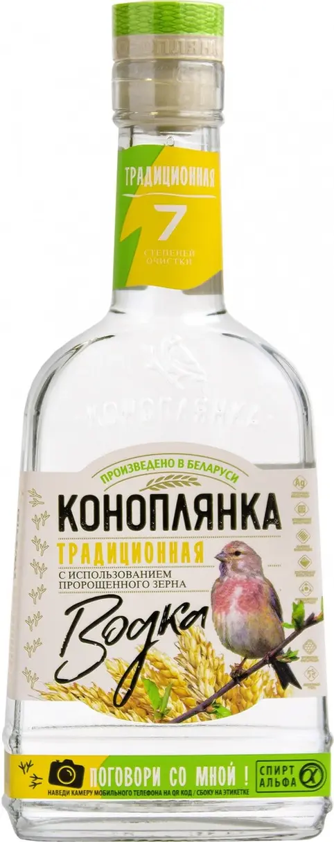 Водка "Коноплянка" Традиционная,  100 мл: Фото 1