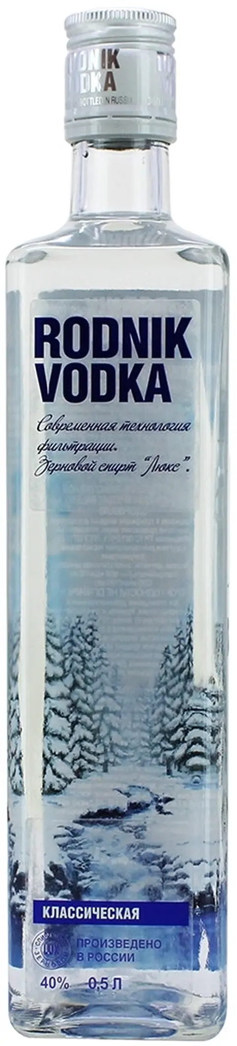 Водка "Rodnik" Classic Vodka,  0.7 л: Фото 1