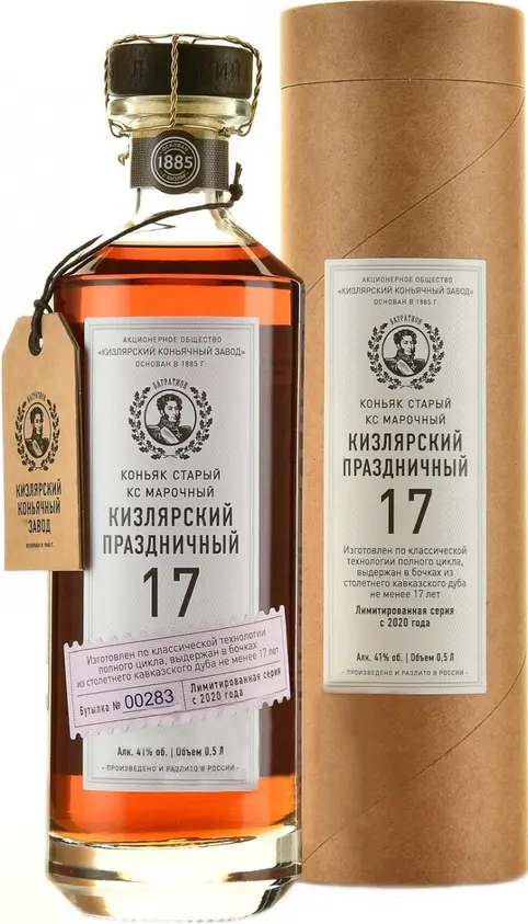 Коньяк "Кизлярский Праздничный" КС, с мюзле, в тубе,  0.5 л: Фото 1