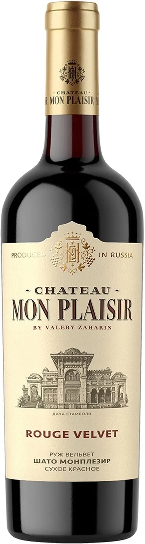 Вино "Chateau Mon Plaisir" by Valery Zaharin Rouge Velvet: Фото 1