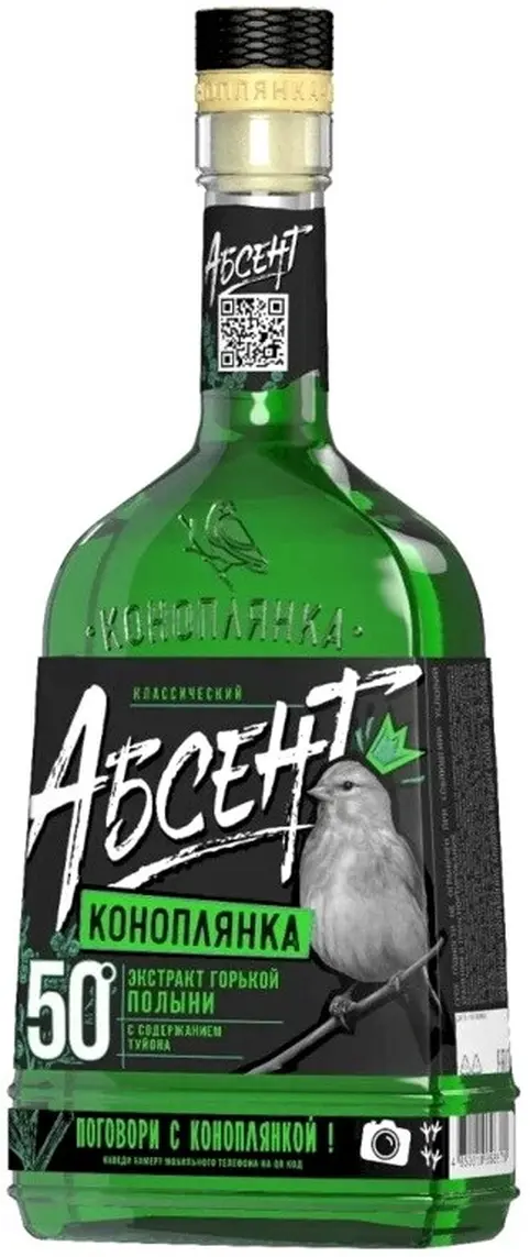 "Коноплянка" Абсент,  0.5 л: Фото 1