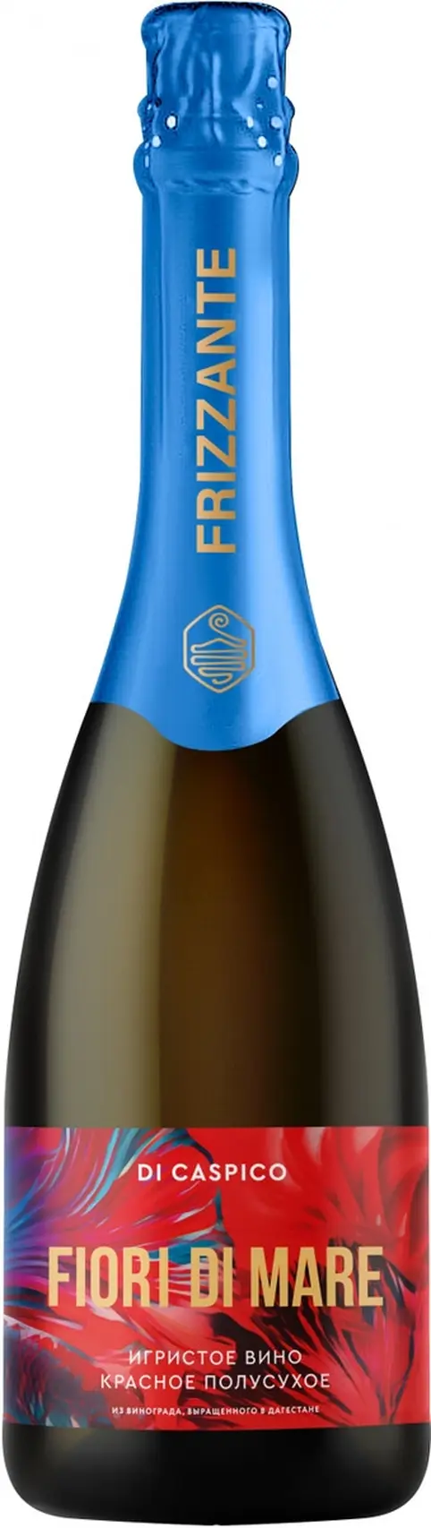 Игристое вино Derbent Wine Company, "Di Caspico" Fiori di Mare Red: Фото 1