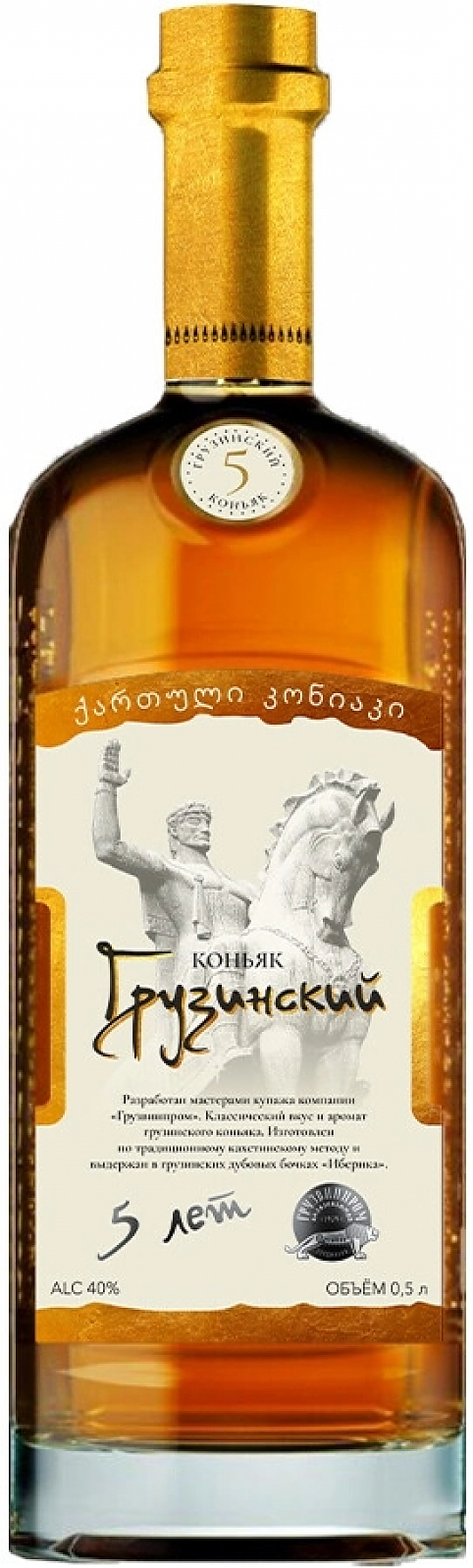Коньяк Грузвинпром, "Грузинский" 5-летний,  0.5 л: Фото 1