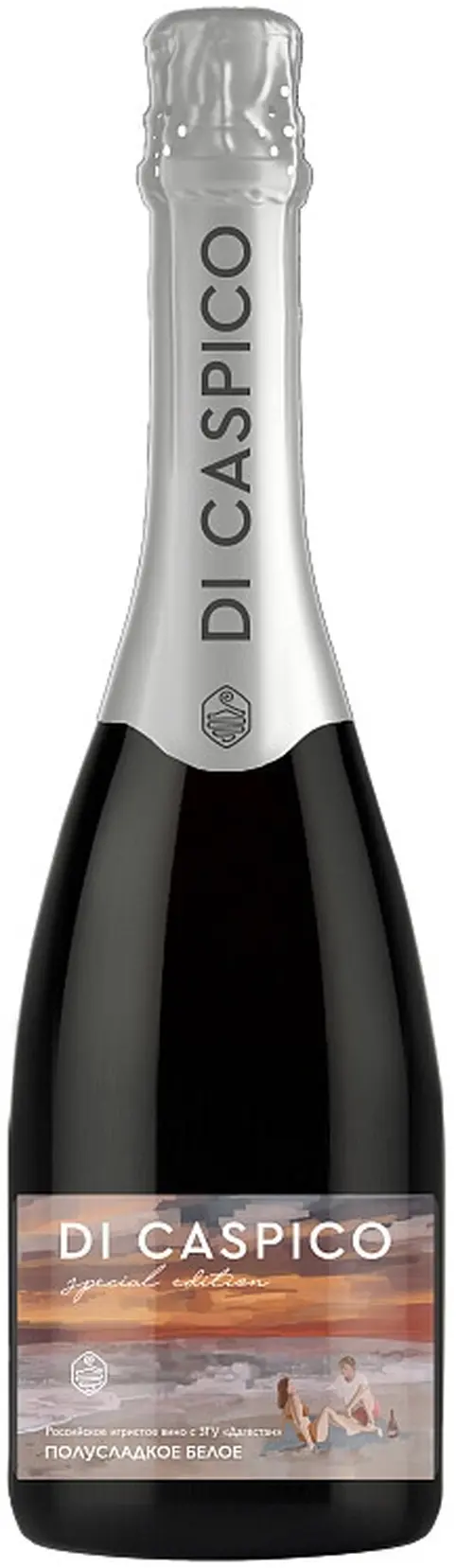 Игристое вино Derbent Wine Company, "Di Caspico" White Semi-Sweet Special Edition: Фото 1